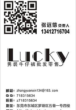 淘寶名片圖片