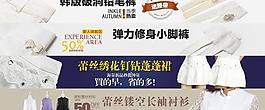 淘寶 促銷圖片