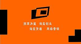 淘寶 名片圖片