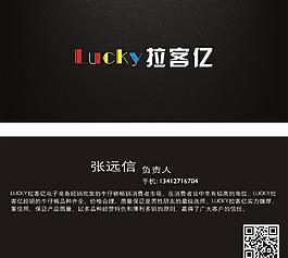 淘寶名片圖片