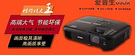 淘寶海報圖片