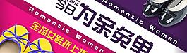 淘寶廣告圖片