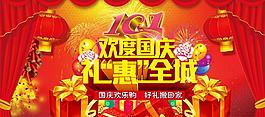 淘寶大圖圖片