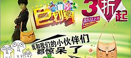 淘寶特價圖片