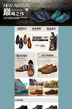 淘寶男鞋首頁圖片