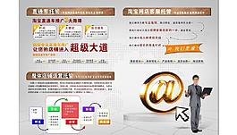 淘寶 素材 海報圖片