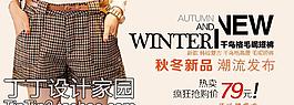 淘宝海报图片