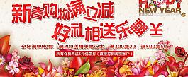 淘寶海報圖片