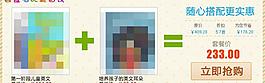 淘寶海報(bào)圖片