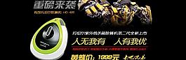 淘寶首圖設(shè)計(jì)圖片