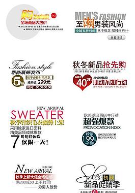 淘寶店鋪品牌logo圖片
