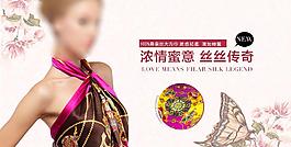 淘寶海報(bào)圖片