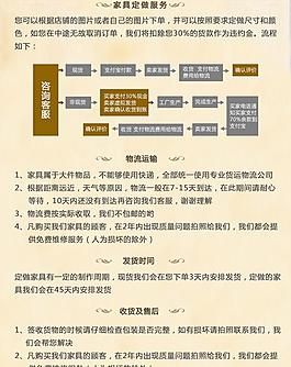 淘寶服務圖片
