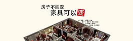 淘寶天貓首頁(yè)圖片
