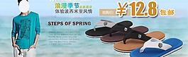 淘寶促銷(xiāo)圖片