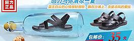 淘寶促銷(xiāo)圖片