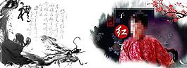 淘寶古典圖片