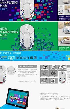 淘寶詳情頁圖片