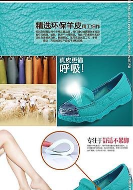 淘寶寶貝詳情圖片