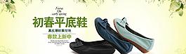 淘寶超級海報圖片