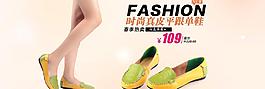 淘寶超級(jí)海報(bào)圖片