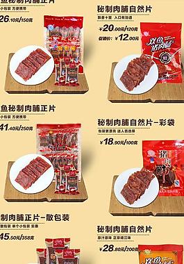 淘寶首頁(yè)圖圖片