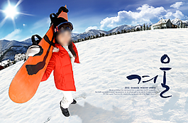 極限運動
