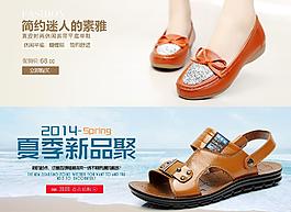 淘寶海報(bào)圖圖片