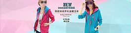 淘寶女裝海報(bào)圖片