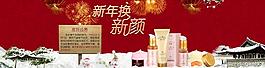 淘寶輪播圖圖片