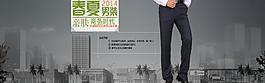 淘寶首頁(yè)1920圖片