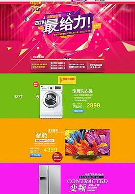 天貓?zhí)詫毷醉搱D片