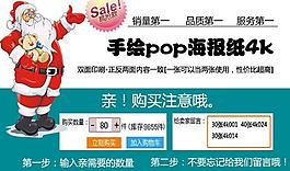 淘寶詳情 介紹圖片