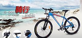 淘寶車海報(bào)圖片