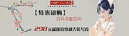 淘寶主圖圖片