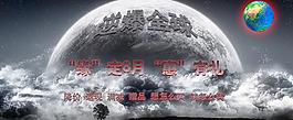 淘寶首圖設(shè)計(jì)圖片