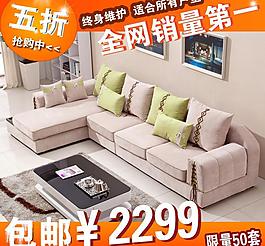 淘寶主圖圖片