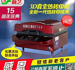 淘宝主图图片