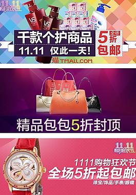 包包 淘寶 5折圖片