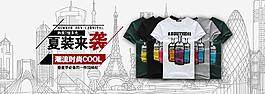 淘寶 輪播圖圖片