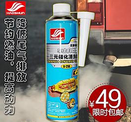 淘寶主圖圖片