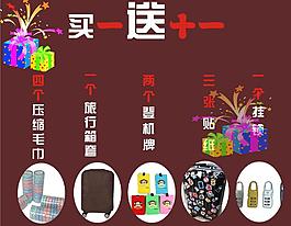 淘宝内页 详情图片