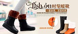 淘寶女鞋海報圖片