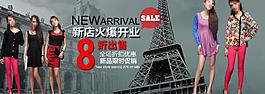 女裝淘寶海報(bào)圖片