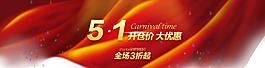 淘寶周年廣告圖漸變圖片