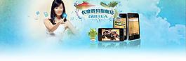 淘寶促銷(xiāo)海報(bào)圖片