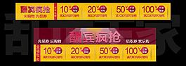 淘寶店鋪裝修尺寸圖片