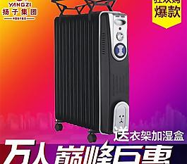 淘寶主圖模板圖片