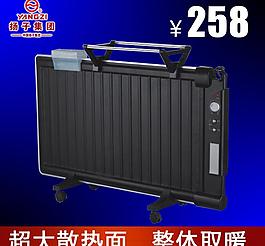 淘寶主圖模板圖片