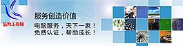淘寶 大圖 橫幅圖片